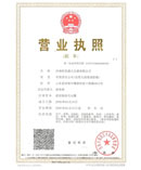 ayx爱游戏app下载:2025 比较好的卡车天窗重型卡车天窗生产厂商-丹阳市华光灯具厂